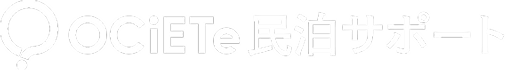 OCiETe民泊サポート