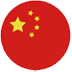 中国国旗
