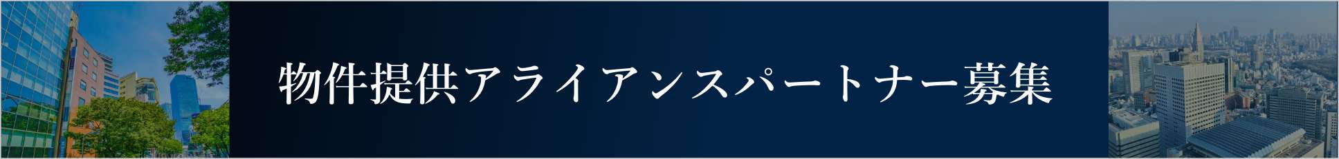 収益性診断を無料でご案内