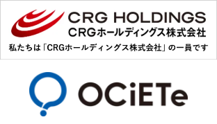 オシエテはCRGホールディング株式会社の一員です。